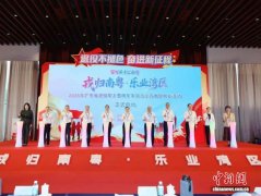 2026年广东省退役军人暨随